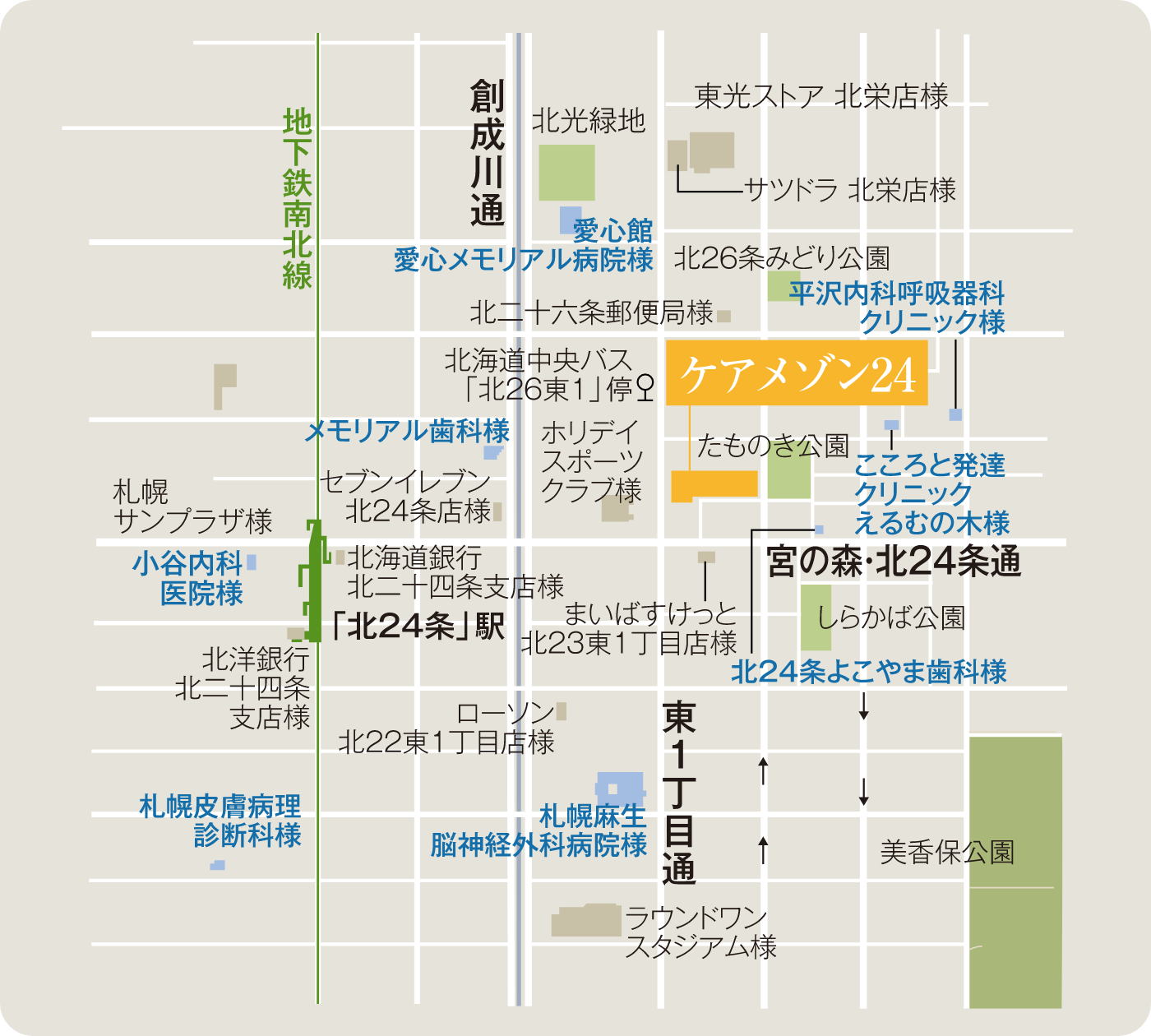 アクセス・周辺環境