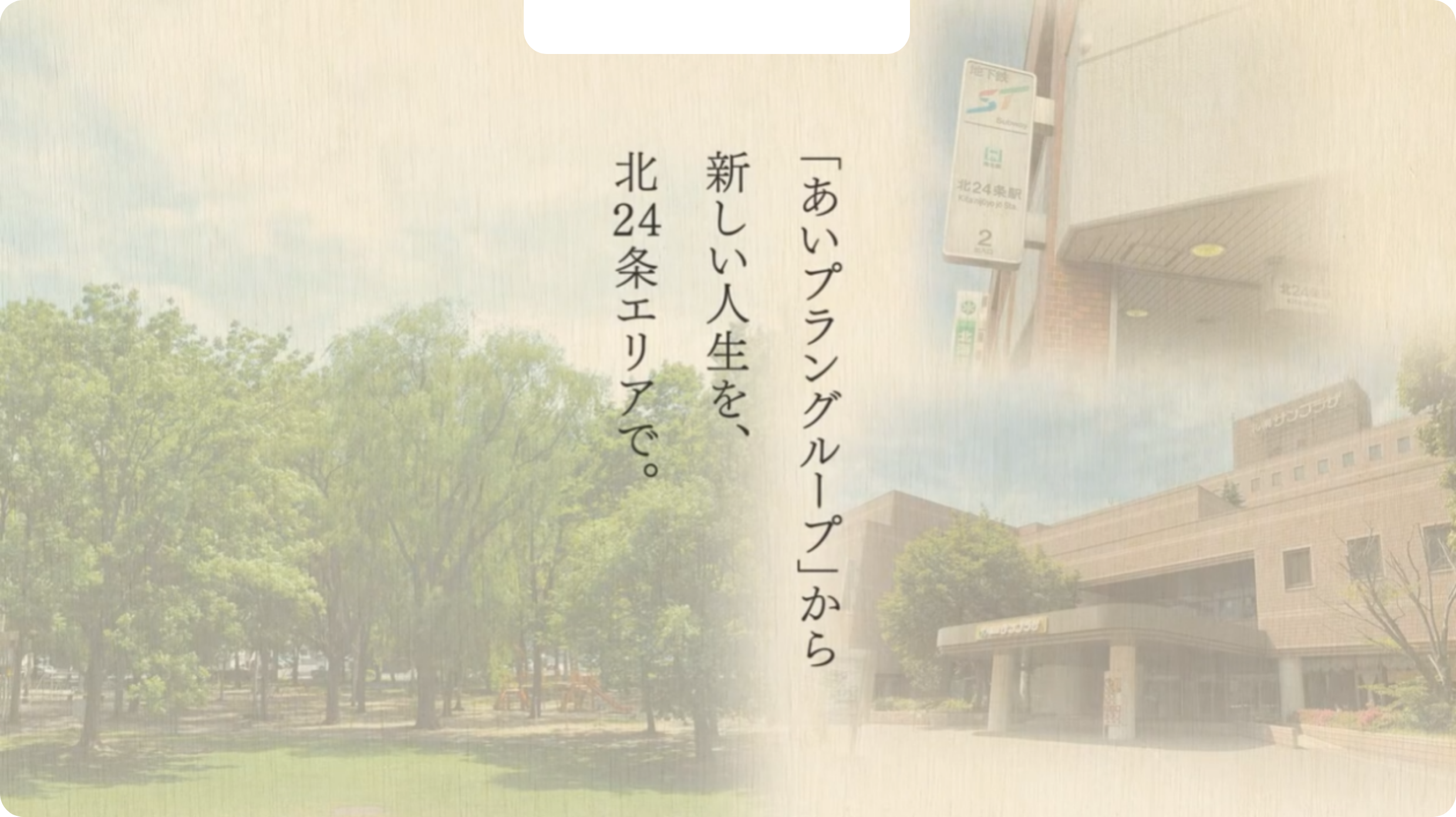 施設紹介